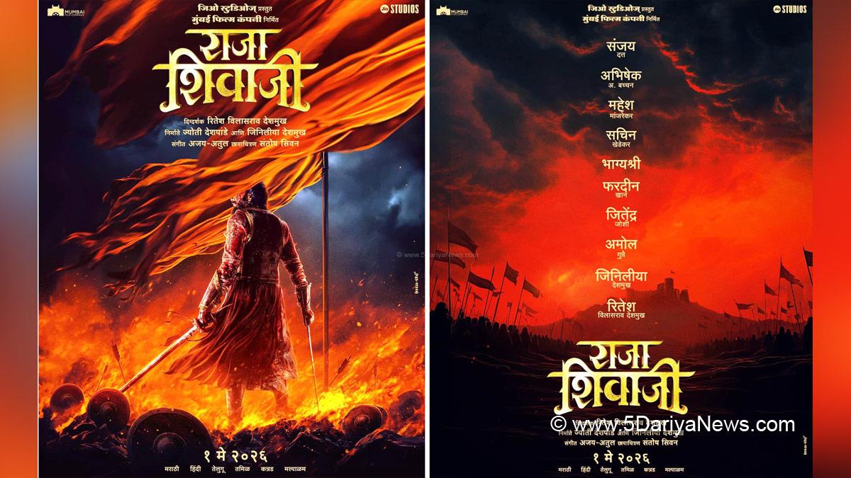 Riteish Deshmukh, Bollywood, Entertainment, Mumbai, Actor, Cinema, Hindi Films, Movie, Mumbai News