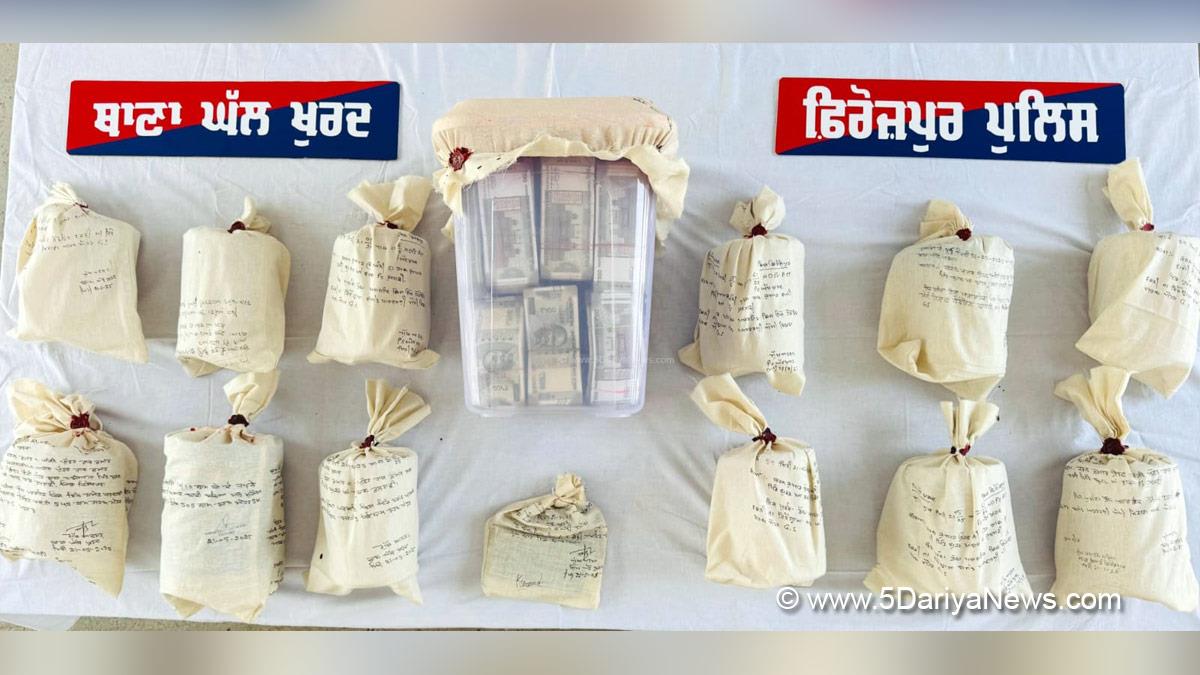 Crime News Punjab, Punjab Police, Police, Crime News, Ferozepur Police, Ferozepur