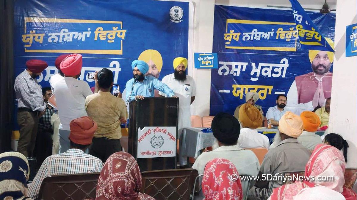 Dr Charanjit Singh, Chamkaur Sahib, AAP, Aam Aadmi Party, Aam Aadmi Party Punjab, AAP Punjab, Anti Drug Mission, Drive Against Drugs, Comprehensive Action against Drug Abuse, CADA, Nasha Mukt Bharat Abhiyan, War Against Drugs, Yudh Nashian Virudh