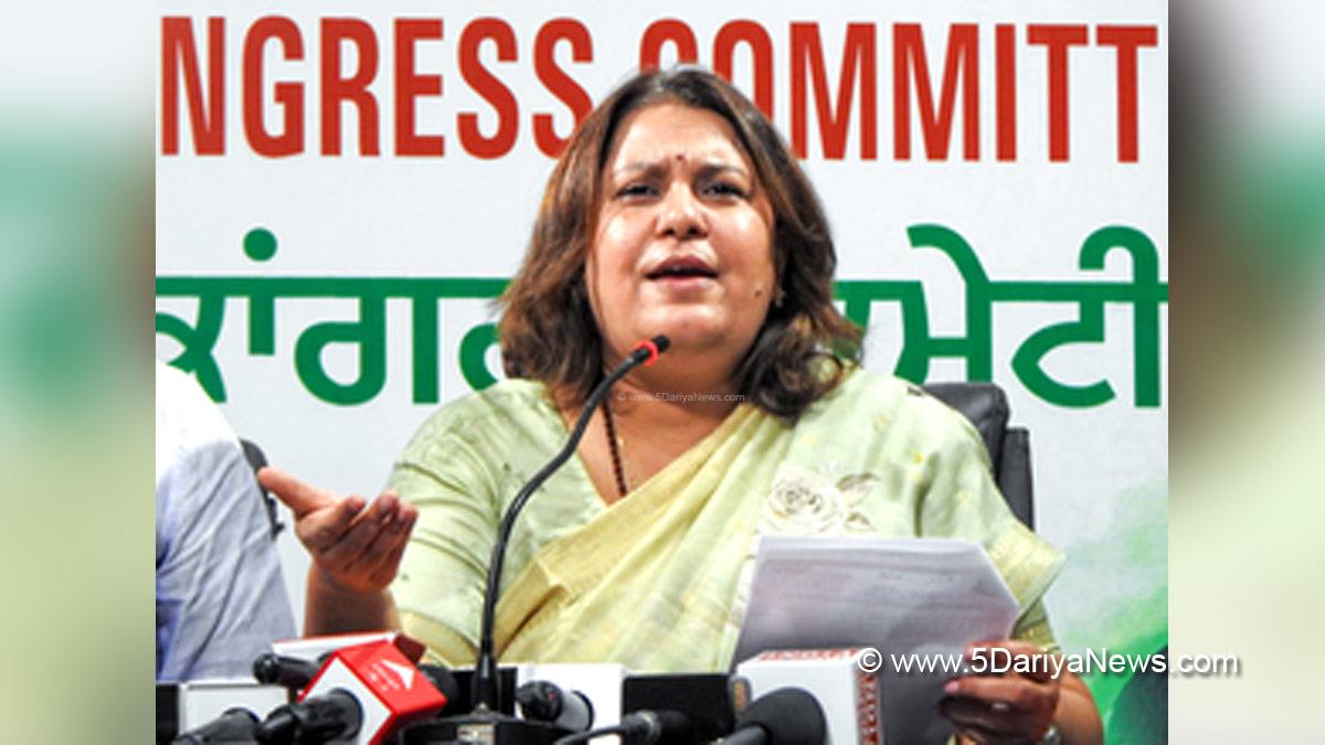 Supriya Shrinate, Indian National Congress, Congress, All India Congress Committee