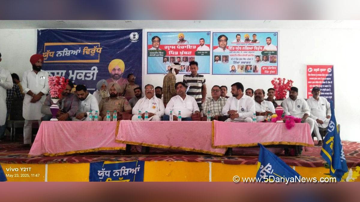 Amandeep Singh Goldy Musafir, Amandeep Singh Goldy, Balluana,  Fazilka, Abohar, AAP, Aam Aadmi Party, Aam Aadmi Party Punjab, AAP Punjab, Anti Drug Mission, Drive Against Drugs, Comprehensive Action against Drug Abuse, CADA, Nasha Mukt Bharat Abhiyan, War Against Drugs, Yudh Nashian Virudh