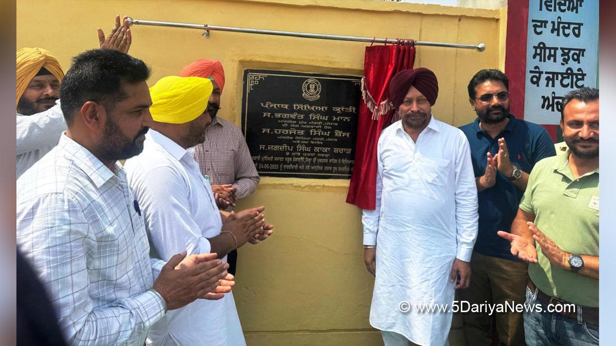 Jagdeep Singh, Jagdeep Singh Kaka Brar, Kaka Brar, Sri Muktsar Sahib, AAP, Aam Aadmi Party, Aam Aadmi Party Punjab, AAP Punjab, Punjab Sikhya Kranti