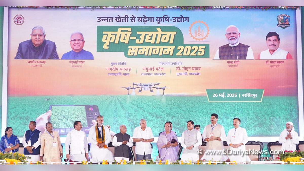 Jagdeep Dhankhar, Vice President of India, BJP, Bharatiya Janata Party, Farmers Welfare, Agri Industry Conclave, Narsinghpur, Madhya Pradesh, Mohan Yadav, Dr Mohan Yadav, Madhya Pradesh Chief Minister