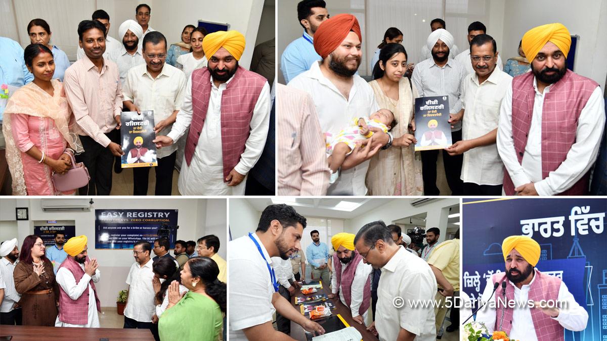 Bhagwant Mann, Bhagwant Singh Mann, AAP, Aam Aadmi Party, Aam Aadmi Party Punjab, AAP Punjab, Government of Punjab, Punjab Government, Punjab, Chief Minister Of Punjab, Arvind Kejriwal, Kulwant Singh