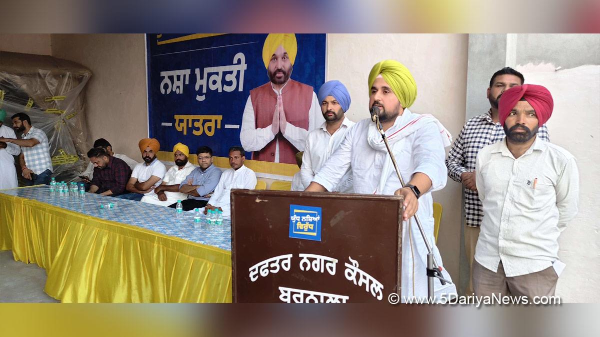 Harinder Singh Dhaliwal, Barnala, Aam Aadmi Party, Aam Aadmi Party Punjab, AAP Punjab, Anti Drug Mission, Drive Against Drugs, Comprehensive Action against Drug Abuse, CADA, Nasha Mukt Bharat Abhiyan, War Against Drugs, Yudh Nashian Virudh