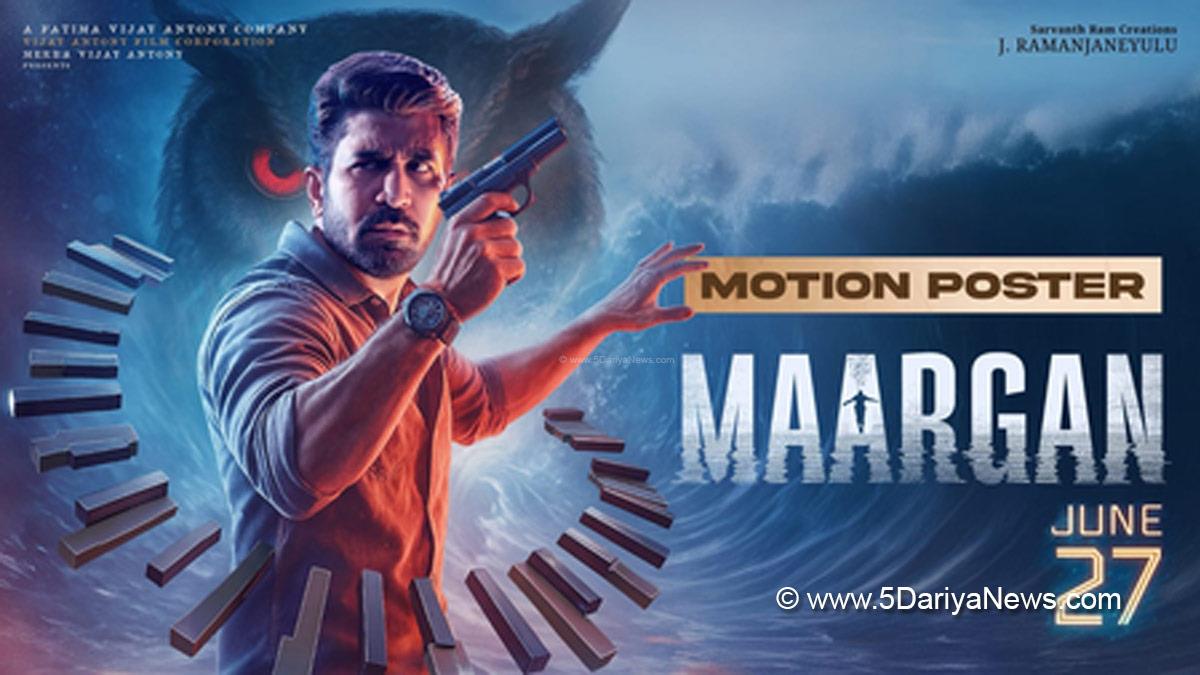 Tollywood, Vijay Antony, Vijay Antony Maargan, Maargan, Maargan Release Date, Maargan Movie