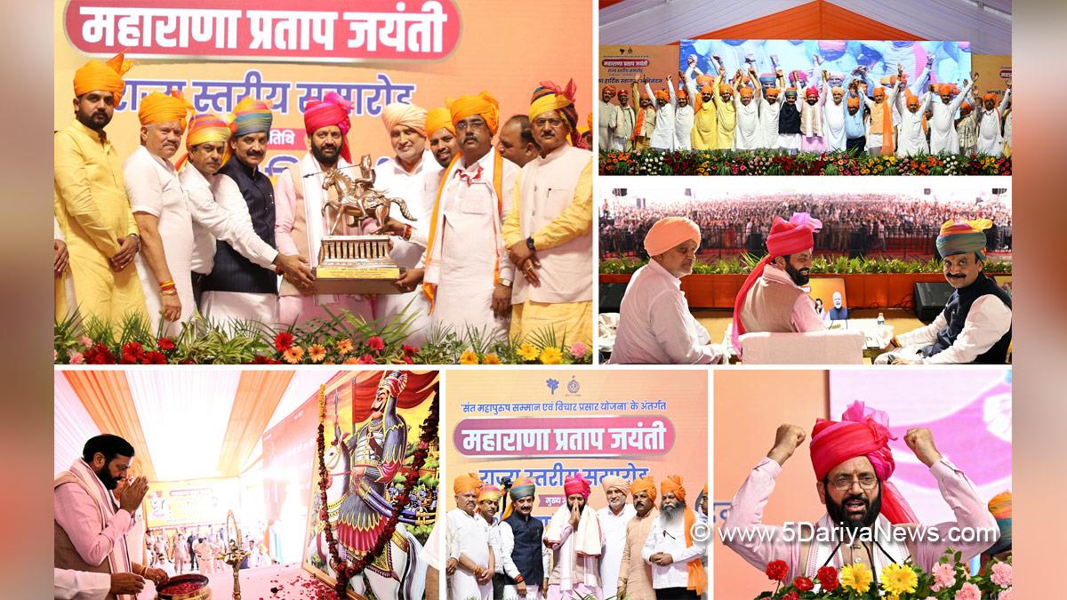 Nayab Singh Saini, Haryana, Bharatiya Janata Party, BJP, Haryana Chief Minister, Chief Minister of Haryana, BJP Haryana, Shyam Singh Rana, Karnal, Maharana Pratap Jayanti, Maharana Pratap 