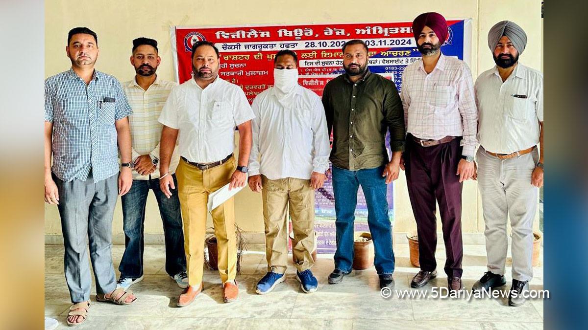Vigilance Bureau, Crime News Punjab, Punjab Police, Police, Crime News, State Vigilance Bureau, Punjab Vigilance Bureau, Gurdaspur