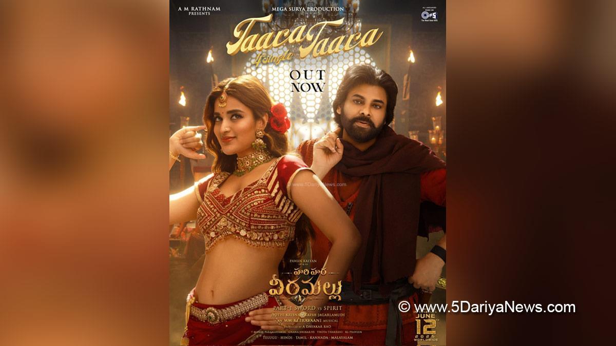 Music, Entertainment, Mumbai, Singar, Song, Mumbai News