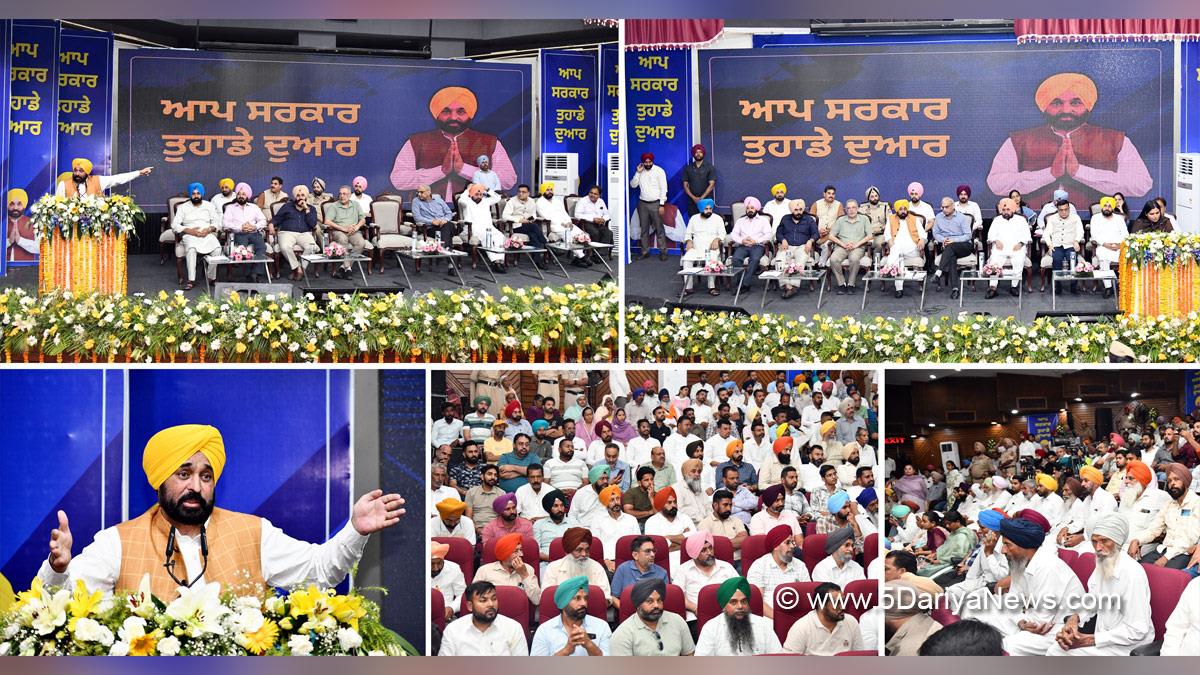 Bhagwant Mann, Bhagwant Singh Mann, AAP, Aam Aadmi Party, Aam Aadmi Party Punjab, AAP Punjab, Government of Punjab, Punjab Government, Punjab, Chief Minister Of Punjab, Dr Balbir Singh, Harchand Singh Barsat, Aap Di Sarkar Aap De Dwaar, Aap Di Sarkar Aap De Dwar, Aap Di Sarkar Aap De Dwaar Scheme, Aap Di Sarkar Aap De Dwaar Scheme In Punjab