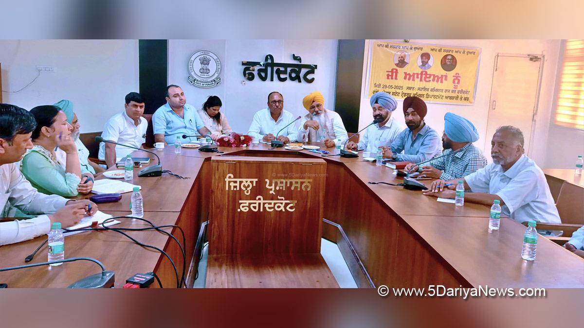 Anil Thakur, AAP, Aam Aadmi Party, Aam Aadmi Party Punjab, AAP Punjab, Gurdit Singh Sekhon, Faridkot