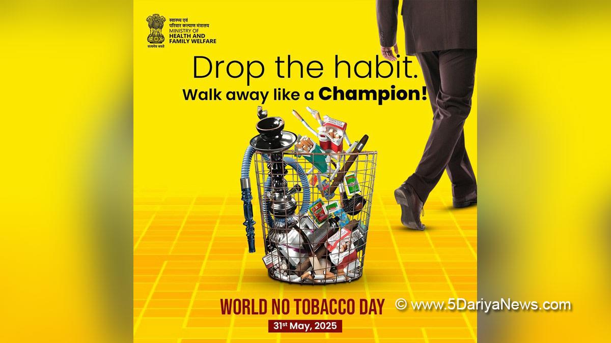 Special Day, World No Tobacco Day, World No Tobacco Day 2025, World No Tobacco Day Theme, World No Tobacco Day 2025 Theme
