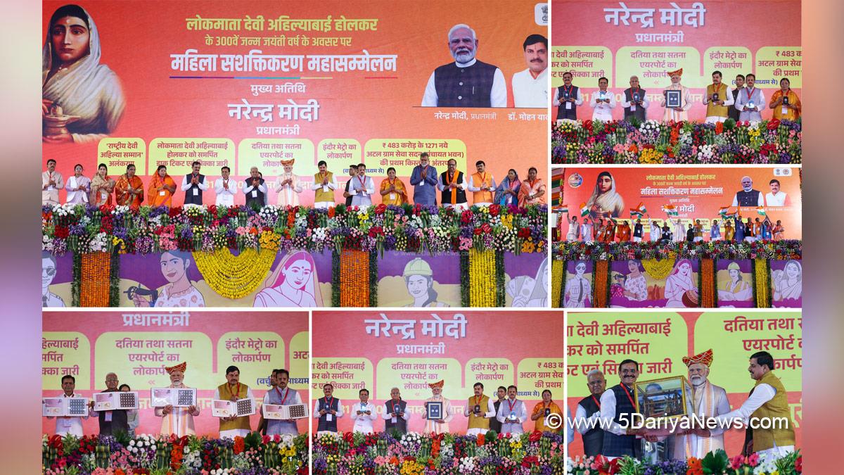Narendra Modi, Modi, BJP, Bharatiya Janata Party, Prime Minister of India, Prime Minister, Narendra Damodardas Modi, Governor of Madhya Pradesh, Mangubhai Chhaganbhai Patel, Chief Minister of Madhya Pradesh, Mohan Yadav, Dr Mohan Yadav, Bhopal, Madhya Pradesh, Lokmata Devi Ahilya Bai Holkar, Lokmata Devi Ahilyabai Mahila Sashaktikaran Mahasammelan
