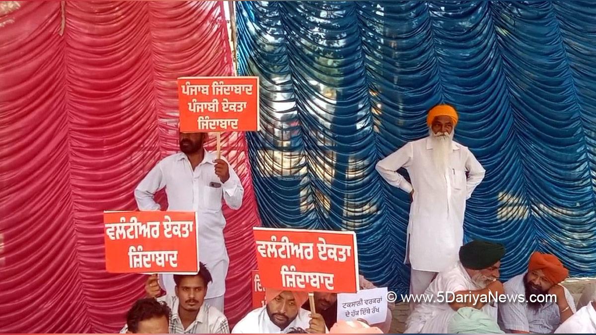 Protest, Agitation, Demonstration