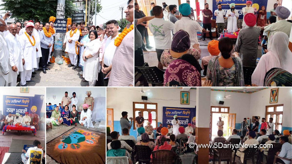 Bram Shanker Jimpa, AAP, Aam Aadmi Party, Aam Aadmi Party Punjab, AAP Punjab, Hoshiarpur, Jai Krishan Rouri, Jasvir Singh Raja Gill,Anti Drug Mission, Drive Against Drugs, Comprehensive Action against Drug Abuse, CADA, Nasha Mukt Bharat Abhiyan, War Against Drugs, Yudh Nashian Virudh