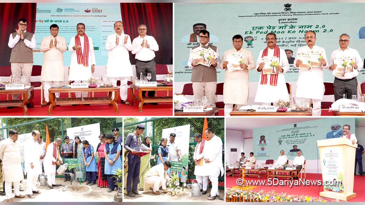 Dharmendra Pradhan, Dharmendra Debendra Pradhan, BJP, Bharatiya Janata Party, Union Minister for Education, Dr Sukanta Majumdar, Ashish Sood, World Environment Day, Ek Ped Maa Ke Naam
