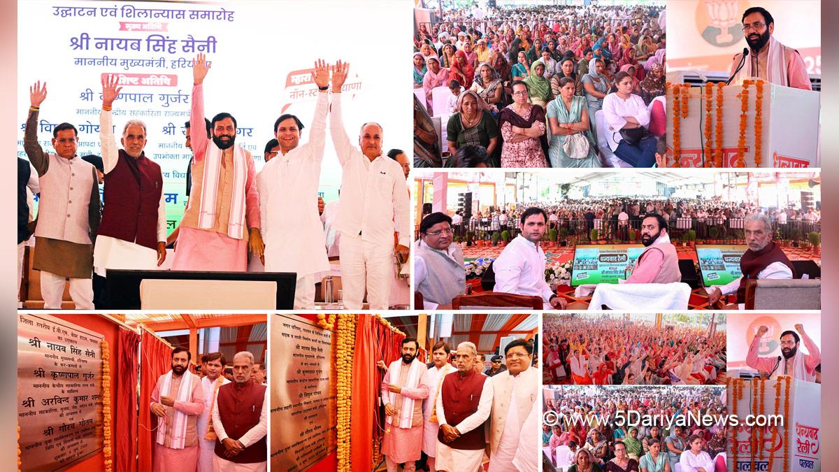 Nayab Singh Saini, Haryana, Bharatiya Janata Party, BJP, Haryana Chief Minister, Chief Minister of Haryana, BJP Haryana, Krishan Pal Gurjar, Vipul Goyal, Gaurav Gautam, Rajesh Nagar  