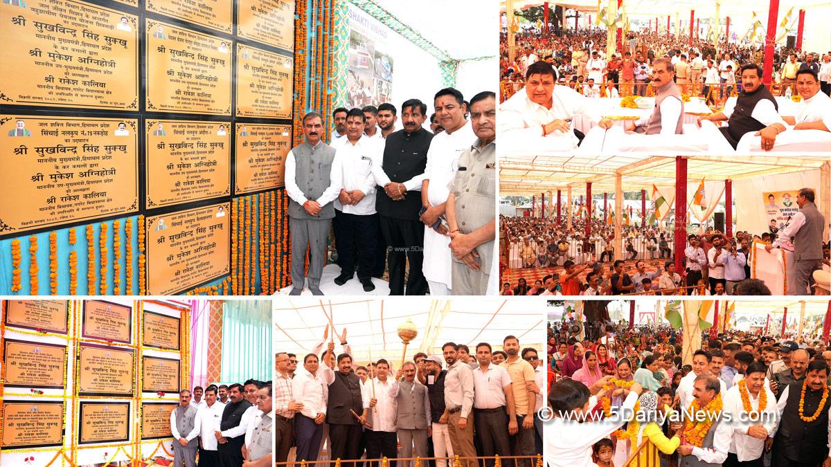 Sukhvinder Singh Sukhu, Himachal Pradesh, Himachal, Congress, Indian National Congress, Himachal Congress, Shimla, Chief Minister of Himachal Pradesh, Mukesh Agnihotri