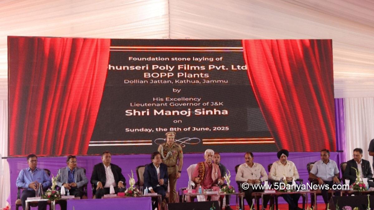 Manoj Sinha, Lieutenant Governor JK, Raj Bhavan, Jammu, Srinagar, Kashmir, Jammu And Kashmir, Dhunseri Polyfilm Limited Industrial Unit