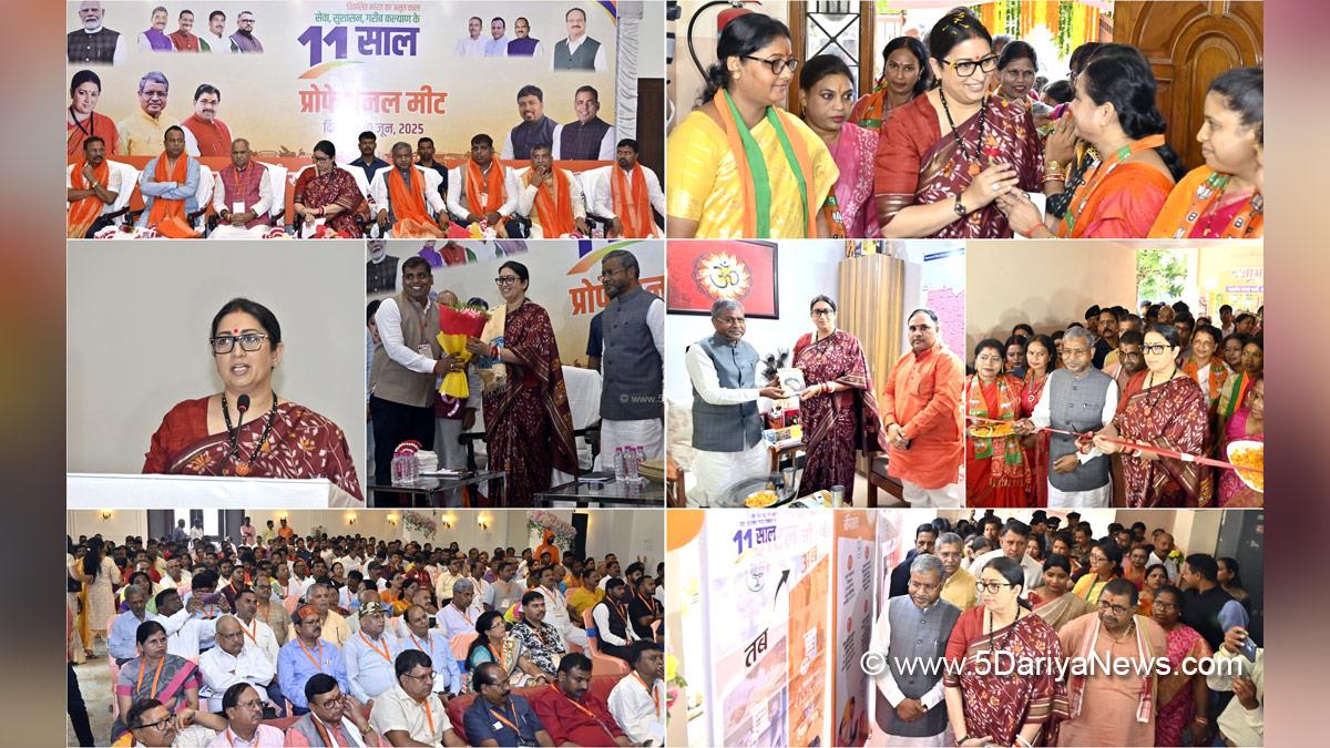 Smriti Irani, Smriti Zubin Irani, BJP, Bharatiya Janata Party