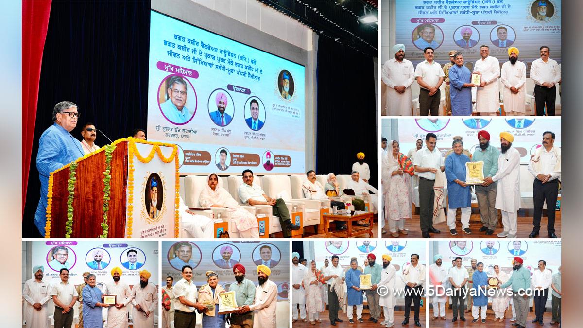 Gulab Chand Kataria, Governor of Punjab, Punjab Governor, Punjab Raj Bhavan, Bhagat Kabir Welfare Foundation, Chandigarh Group of Colleges Landran