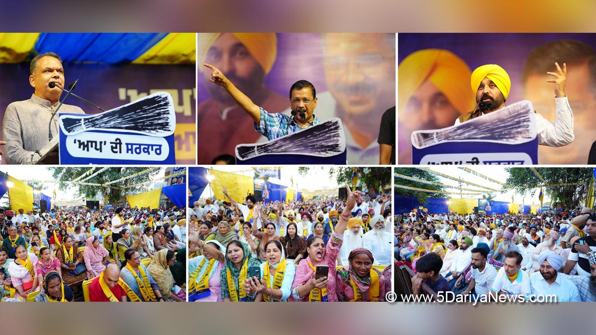 Bhagwant Mann, Bhagwant Singh Mann, AAP, Aam Aadmi Party, Aam Aadmi Party Punjab, AAP Punjab, Government of Punjab, Punjab Government, Punjab, Chief Minister Of Punjab, Arvind Kejriwal, Sanjeev Arora, Ludhiana