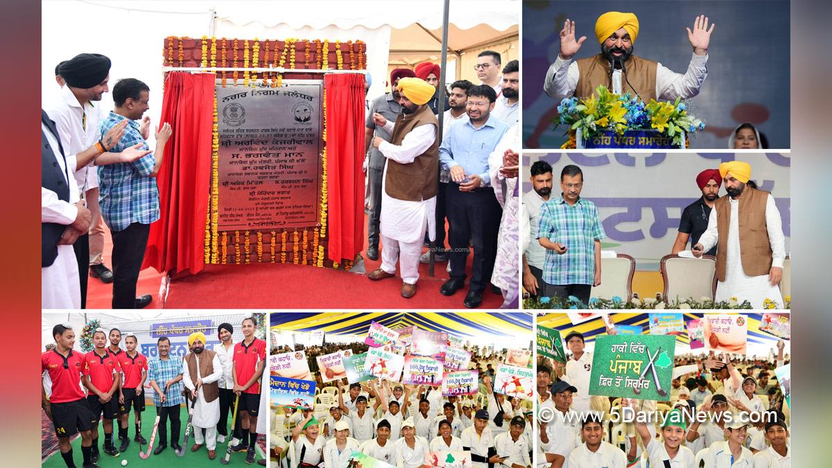 Bhagwant Mann, Bhagwant Singh Mann, AAP, Aam Aadmi Party, Aam Aadmi Party Punjab, AAP Punjab, Government of Punjab, Punjab Government, Punjab, Chief Minister Of Punjab, Arvind Kejriwal, Dr Ravjot Singh, Mohinder Bhagat, Harbhajan Singh, Jalandhar