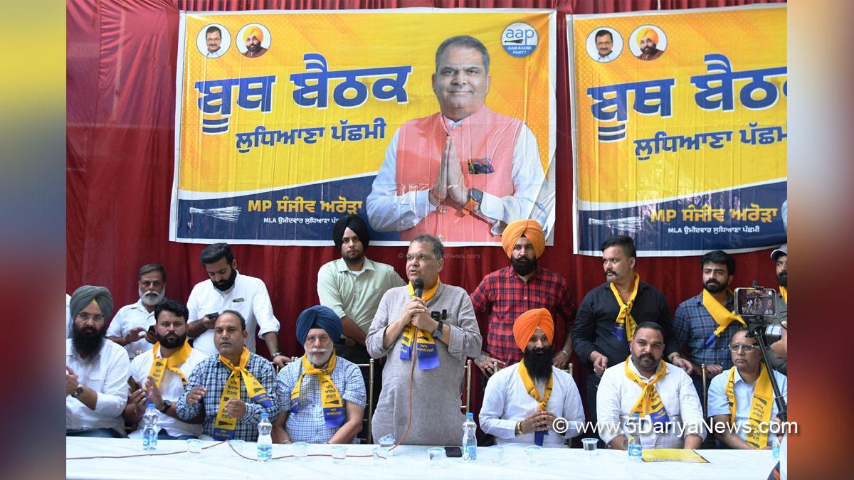 Sanjeev Arora, AAP, Aam Aadmi Party, Aam Aadmi Party Punjab, AAP Punjab