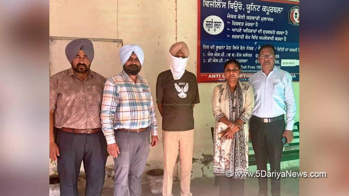 Vigilance Bureau, Crime News Punjab, Punjab Police, Police, Crime News, Kapurthala Police, Kapurthala