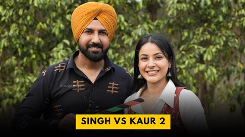 Singh Vs Kaur 2