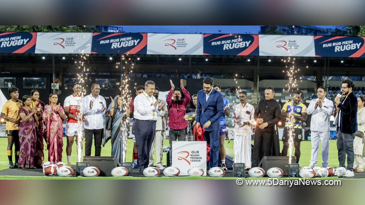 Sports News, Rugby Premier League, Shahaji Raje Bhosale Sports Complex