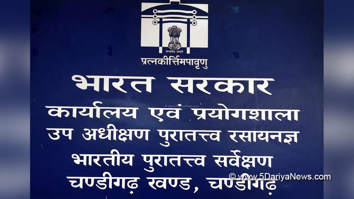 Archaeological Survey of India, 11th International Day of Yoga, International Day of Yoga