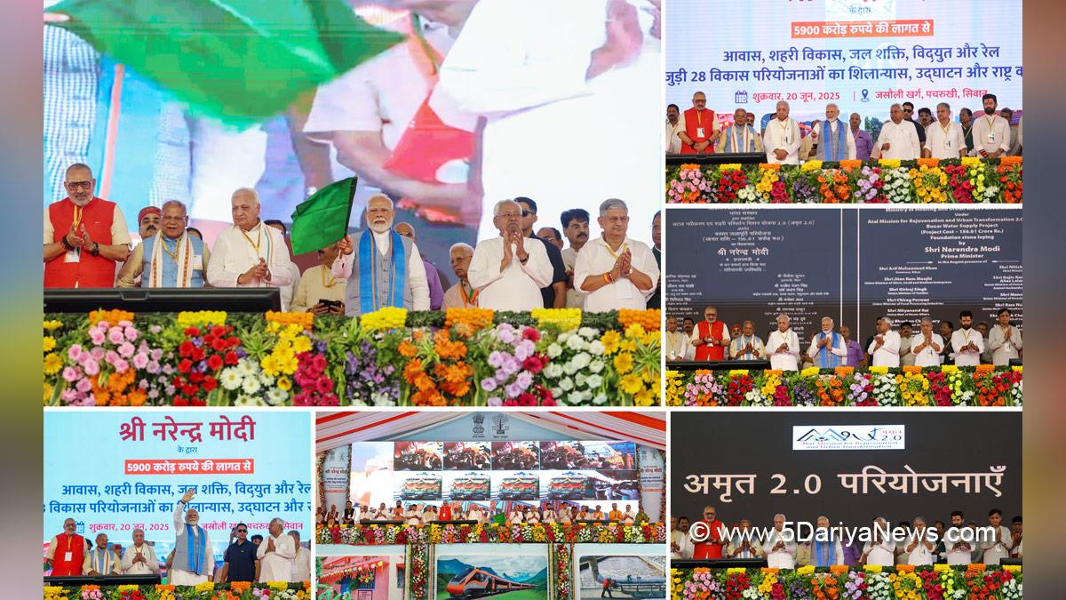 Narendra Modi, Modi, BJP, Bharatiya Janata Party, Prime Minister of India, Prime Minister, Narendra Damodardas Modi, Nitish Kumar, Bihar, Janata Dal United, Chief Minister of Bihar, Governor of Bihar, Arif Mohammed Khan, Rajiv Ranjan Singh, Jitan Ram Manji, Giriraj Singh, Chirag Paswan, Nityanand Rai, Ram Nath Thakur, Dr Raj Bhushan Choudhary, Satish Chandra Dubey, Bihar Development, Viksit Bharat 2047
