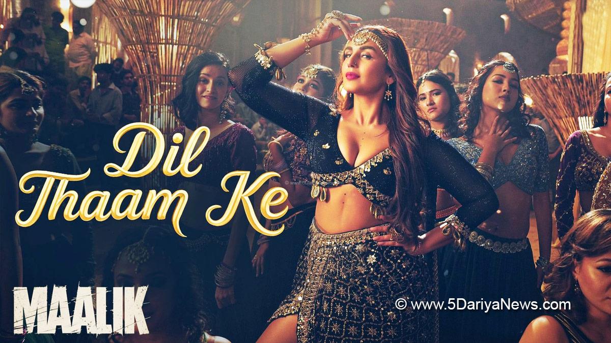 Bollywood, Huma Qureshi, Huma Qureshi Maalik, Maalik Movie, Maalik Movie Release Dtae, Maalik Movie Cast, Maalik Movie Songs, Dil Thaam Ke, Dil Thaam Ke Song, Dil Thaam Ke Song Maalik