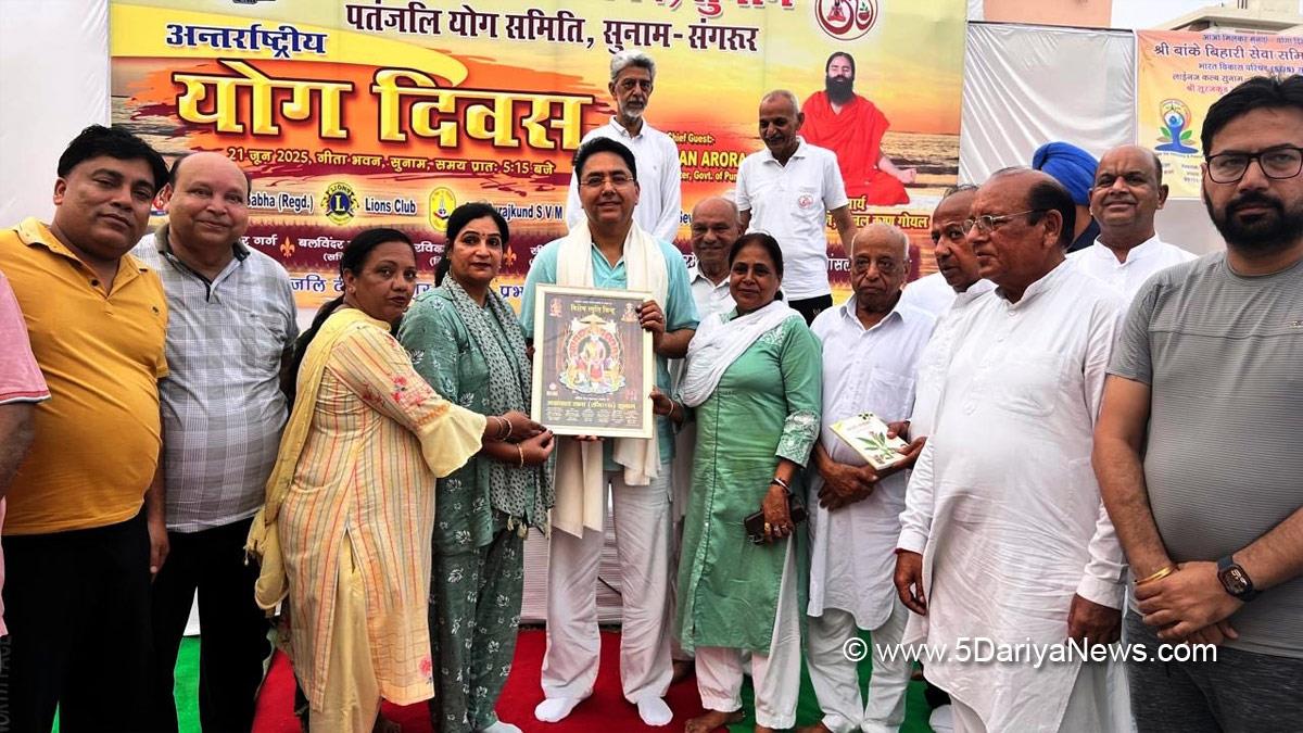 Aman Arora, AAP, Aam Aadmi Party, AAP Punjab, Aam Aadmi Party Punjab,Government of Punjab, Punjab Government, 11th International Yoga Day, CM di Yogshala