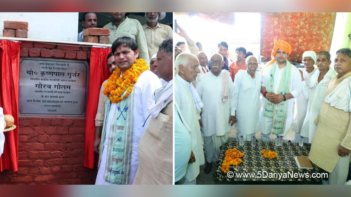 Gaurav Gautam, Haryana, Bharatiya Janata Party, BJP, BJP Haryana 