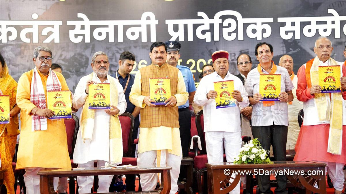 Dr Mohan Yadav, Bharatiya Janata Party, BJP, Chief Minister of Madhya Pradesh, Bhopal, Madhya Pradesh, Thaawar Chand Gehlot