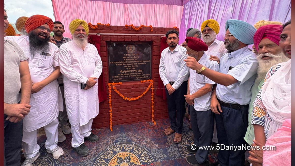 Dinesh Chadha, AAP, Aam Aadmi Party, Aam Aadmi Party Punjab, AAP Punjab, Ropar, Rupnagar