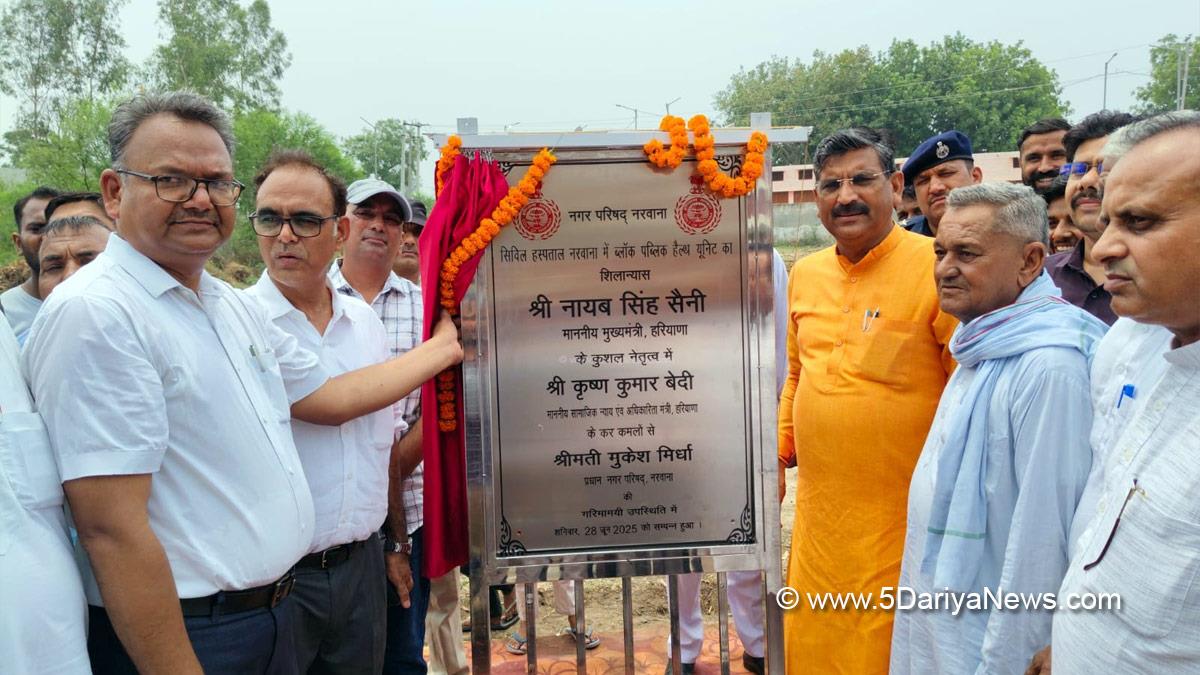 Krishan Kumar Bedi, Krishna Kumar Bedi, Haryana, Bharatiya Janata Party, BJP, BJP Haryana  