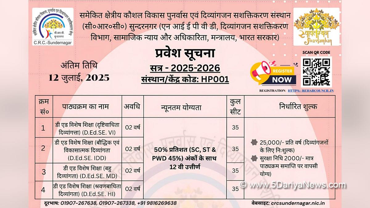 Applications Invited for Special Education Diploma Courses at CRC Sundernagar, Himachal Pradesh