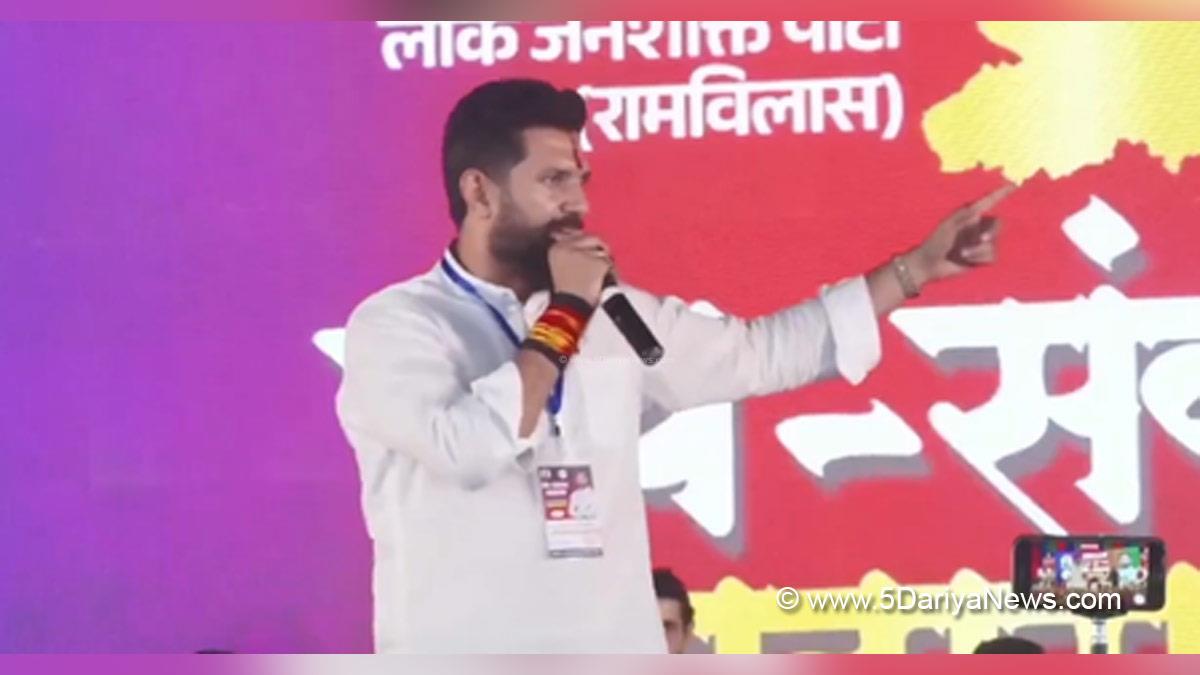 Chirag Paswan, Lok Janshakti Party, Bharatiya Janata Party, BJP