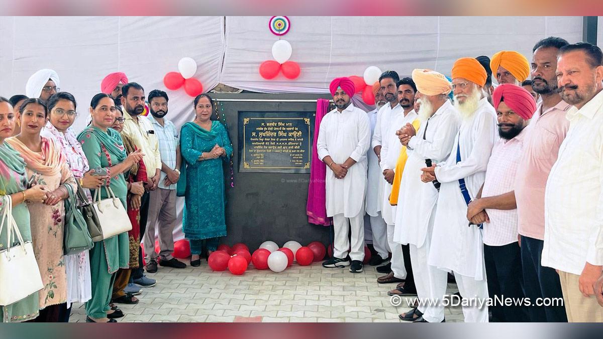 AAP, Aam Aadmi Party, Aam Aadmi Party Punjab, AAP Punjab, Sri Mukatsar Sahib