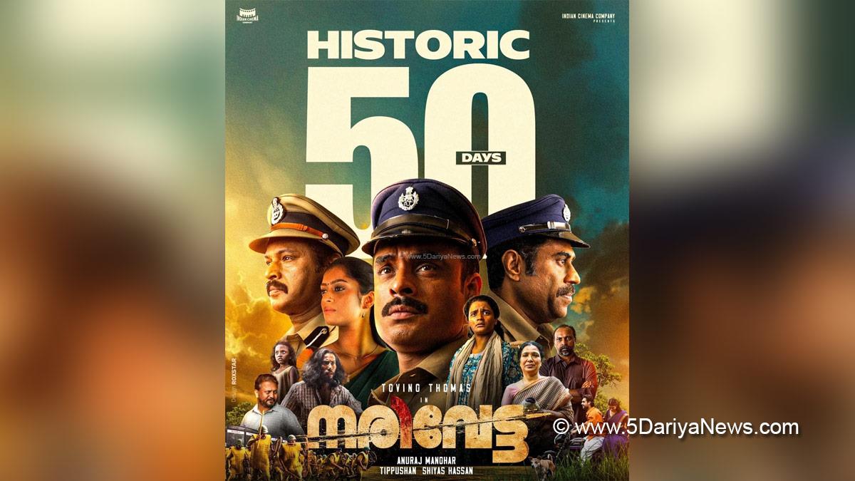 Tollywood, Entertainment, Actor, Actress, Cinema, Movie, Telugu Films, Anuraj Manohar, Tovino Thomas, Cheran, Suraj Venjaramoodu, Narivetta