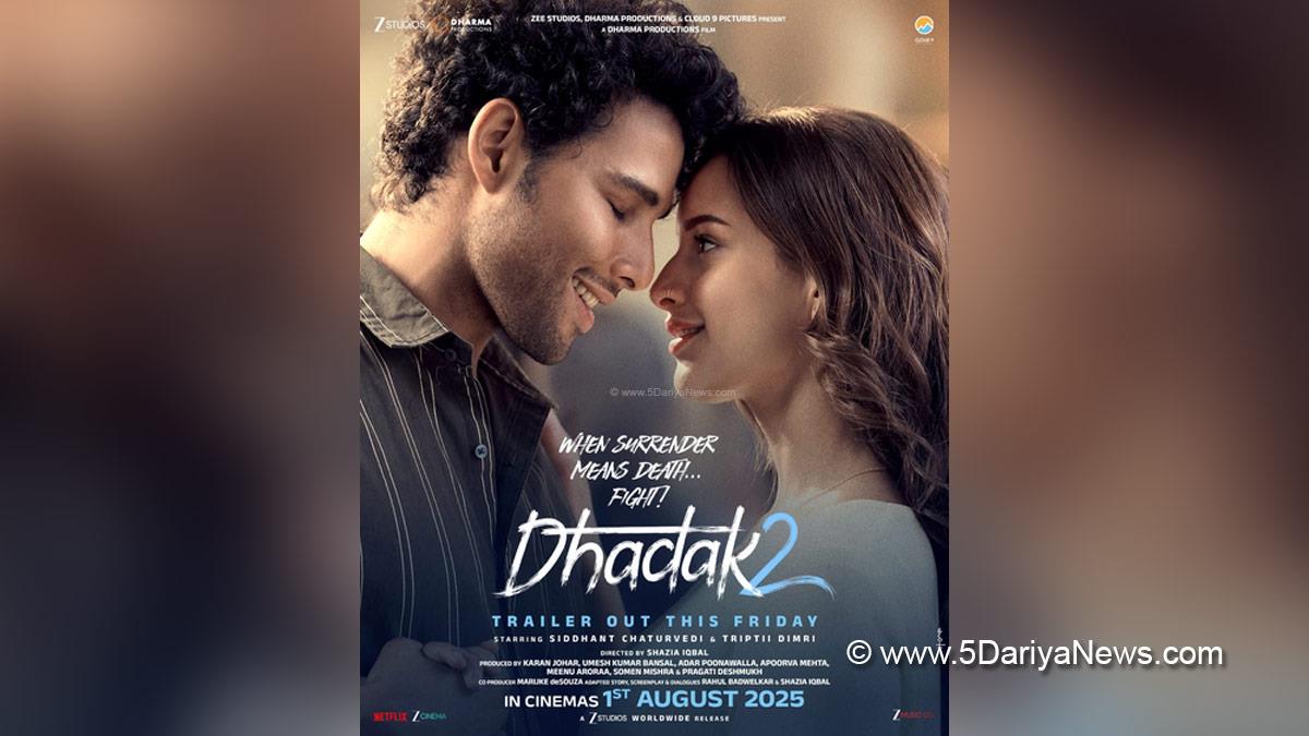 Bollywood, Entertainment, Mumbai, Actress, Cinema, Hindi Films, Movie, Mumbai News, Heroine, Dhadak 2, Tripti Dimri, Siddhant Chaturvedi