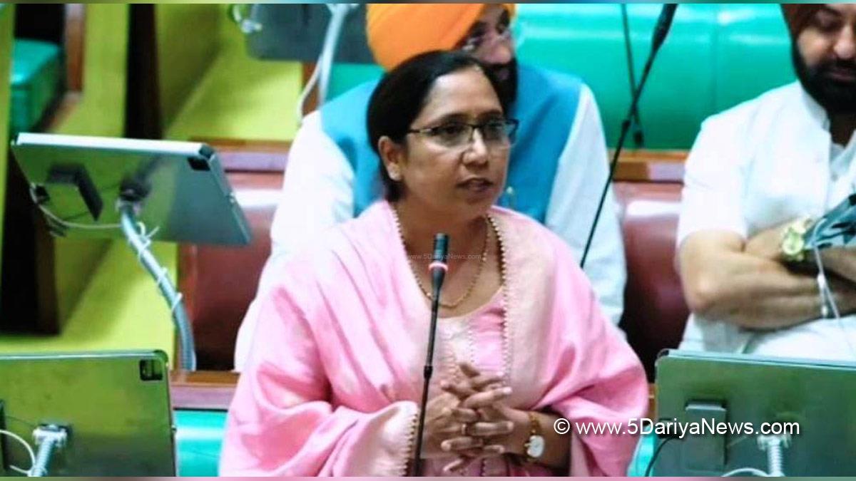 Dr Baljit Kaur, AAP, Aam Aadmi Party, Aam Aadmi Party Punjab, AAP Punjab, Government of Punjab, Punjab Government, Punjab Vidhan Sabha