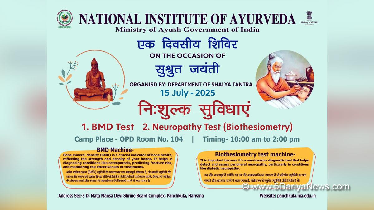 Free Health Camp on Sushruta Jayanti by National Institute of Ayurveda