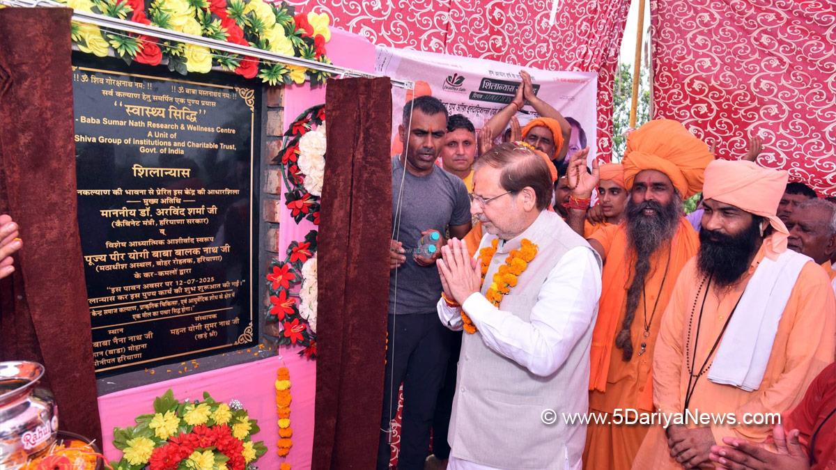 Dr Arvind Kumar Sharma, Haryana, Bharatiya Janata Party, BJP, BJP Haryana, Sonipat, Baba Sumer Nath Research and Wellness Centre