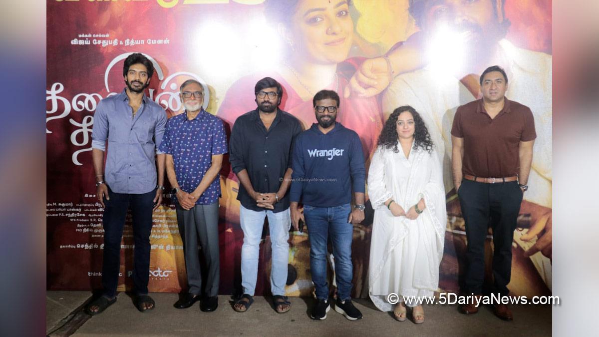 Vijay Sethupathi, Vijaya Gurunatha Sethupathi Kalimuthu, Tollywood, Entertainment, Actor, Cinema, Movie, Nithya Menen