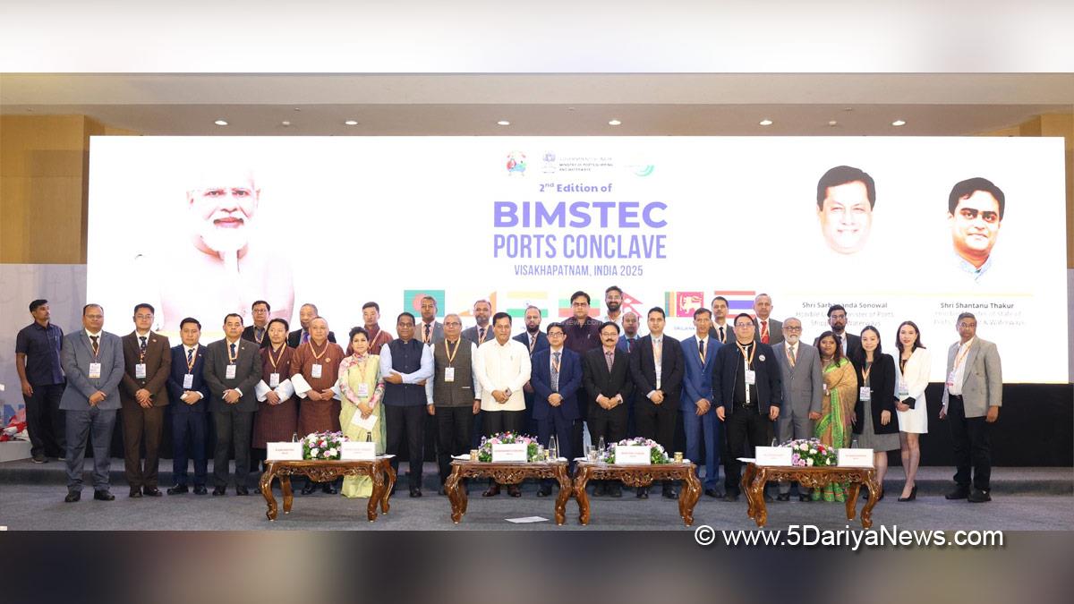 Sarbananda Sonowal, BJP, Bharatiya Janata Party, Union Minister of Ports Shipping and Waterways, Ministry of Ports Shipping and Waterways, Shantanu Thakur, BIMSTEC Ports Conclave