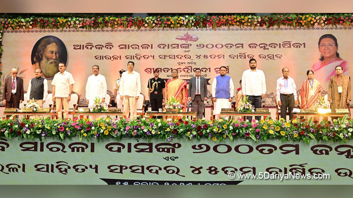 Droupadi Murmu, President of India, President, Indian President, Rashtrapati, Dharmendra Pradhan, Dharmendra Debendra Pradhan, Mohan Charan Majhi, Chief Minister of Odisha, Adikabi Sarala Das, Kalinga Ratna Award 2024, Cuttack, Odisha
